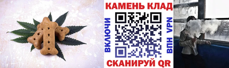 Canna-Cookies конопля  Порхов 