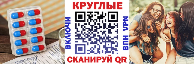 Экстази ешки  цена наркотик  Порхов 