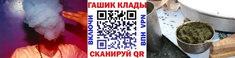 Гашиш индика сатива  где продают наркотики  Порхов 