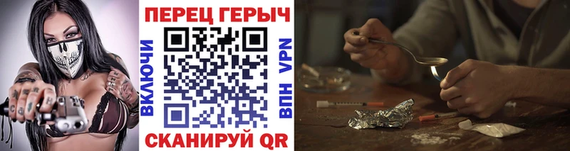 Героин белый  наркота  Порхов 