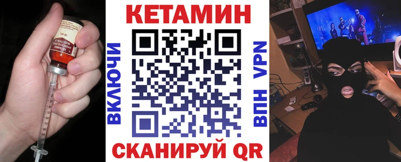 КЕТАМИН ketamine  KRAKEN ONION  Порхов 
