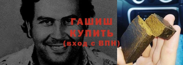 гидропоника Арсеньев