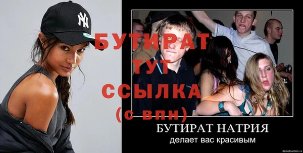 твердый Армянск