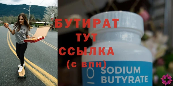 твердый Армянск