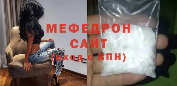 твердый Армянск