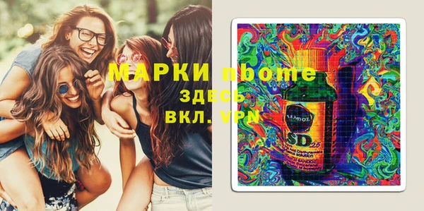 твердый Армянск