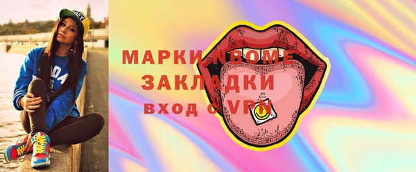 Альфа ПВП Аркадак