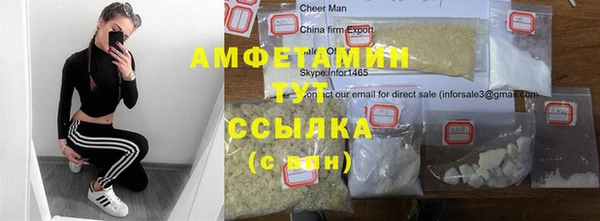 гидропоника Арсеньев