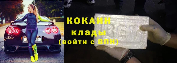 твердый Армянск