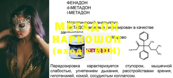 твердый Армянск
