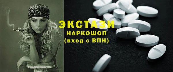 гидропоника Арсеньев