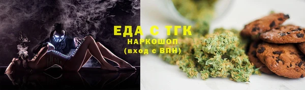 Альфа ПВП Аркадак