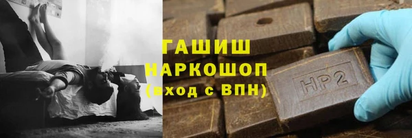 Альфа ПВП Аркадак