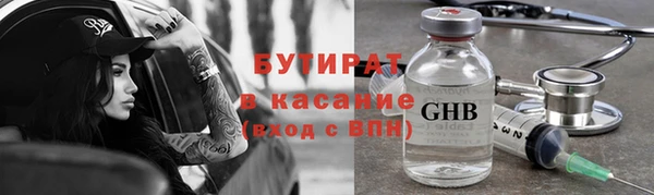 Альфа ПВП Аркадак