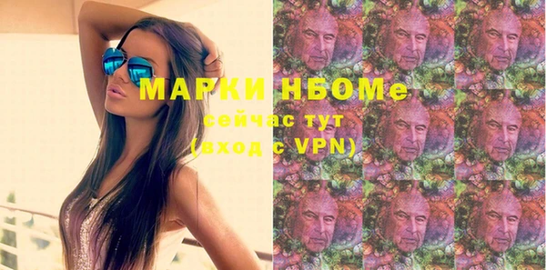 твердый Армянск