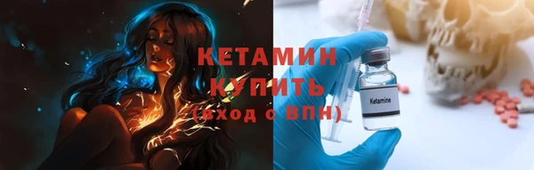 твердый Армянск