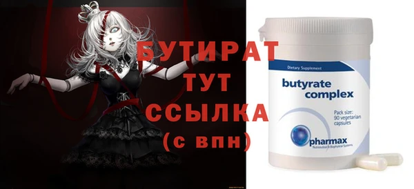 Альфа ПВП Аркадак