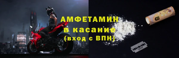 твердый Армянск