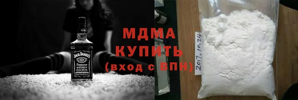 Альфа ПВП Аркадак
