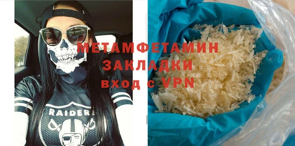 Альфа ПВП Аркадак