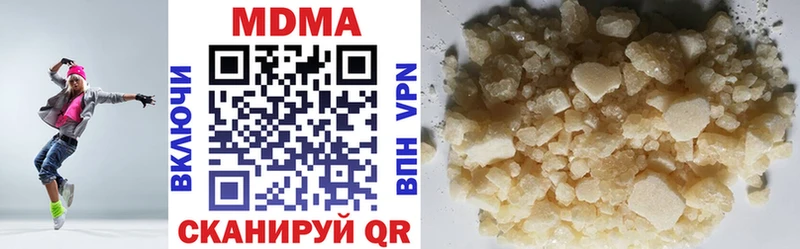MDMA молли  дарк нет состав  Порхов 