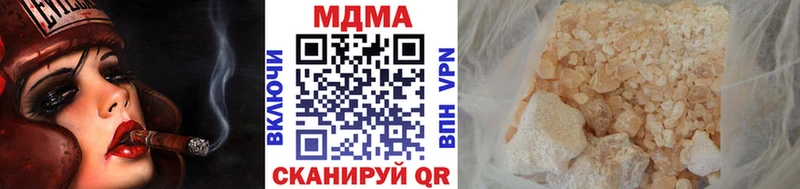 МДМА кристаллы Порхов