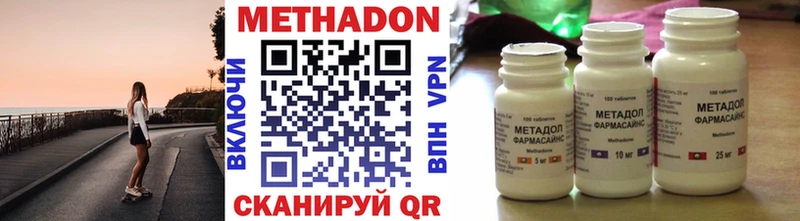МЕТАДОН кристалл Порхов