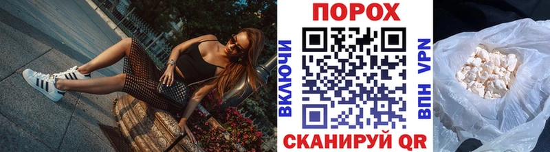 Метамфетамин пудра как найти Порхов